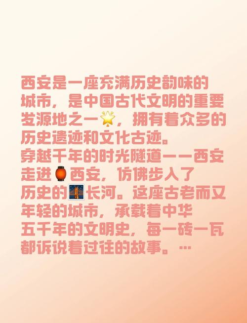探秘西安养生特色：历史文化滋养与多样活动的奇妙融合