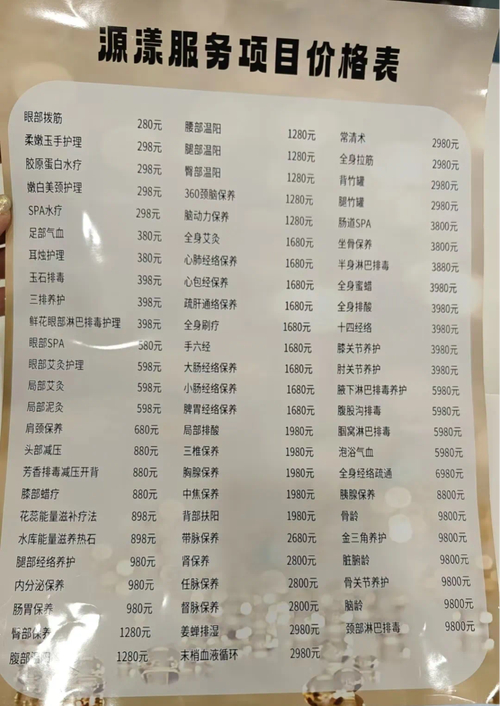 西安桑拿什么价格_西安桑拿什么价格_西安桑拿什么价格