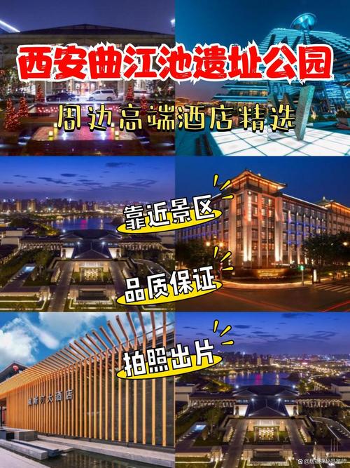 西安历史文化名城会所多样，曲江高档会所广受好评等你来体验