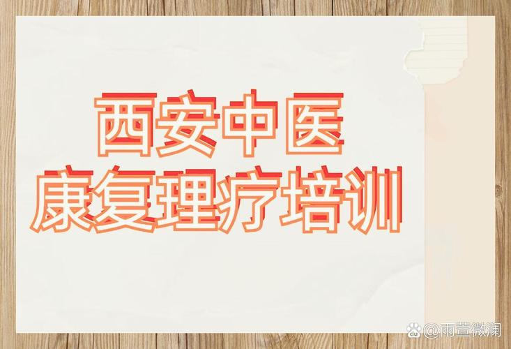 西安养生会馆_西安养生怎么样_西安养生项目加盟公司