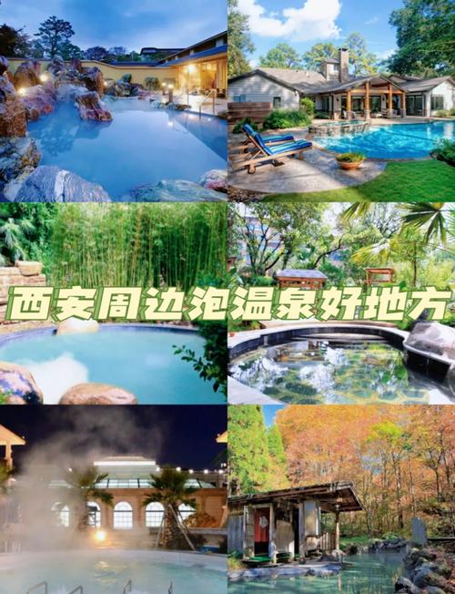 西安spa体验_2021西安洗浴按摩_西安桑拿体验