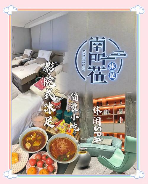 西安古城桑拿：传统养生与现代享受的巧妙融合，你体验过吗？