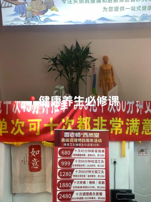 西安养生什么价格_西安养生服务哪家店好_西安最好的养生馆有哪些