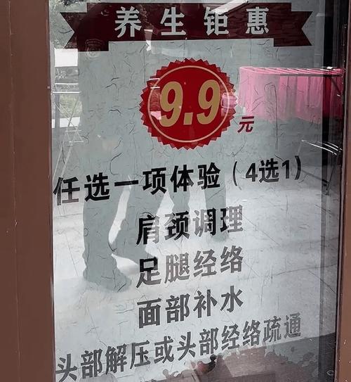 西安养生服务费用受多因素影响，各项目价格差异大
