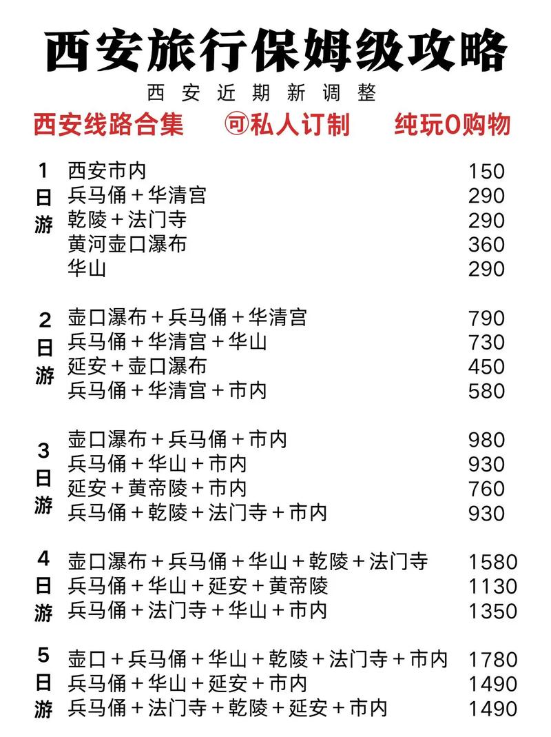 西安会所服务的价格_2021西安会所_西安会所什么价格