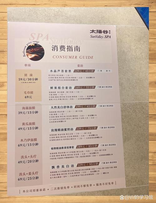西安桑拿效果好不好_西安养生spa_西安高端spa