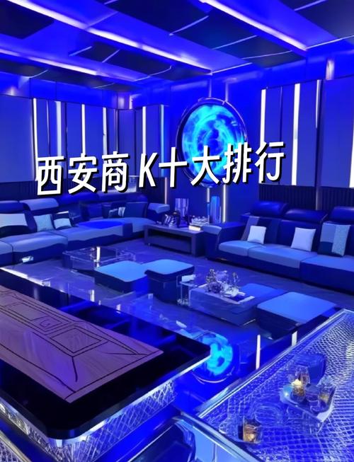 西安会所服务及价格_西安会所指南_西安市区会所