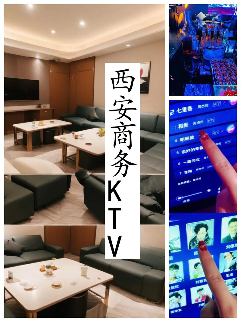 西安休闲场所收费差异大，不同类型会所价格状况如何？