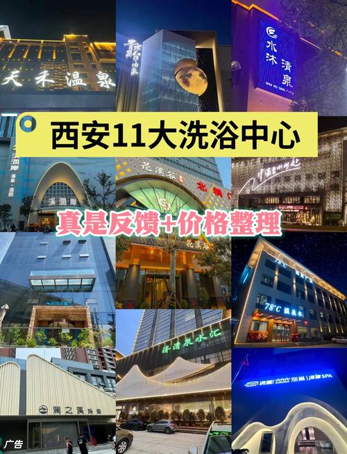 西安桑拿效果好不好_西安最好的spa养生_西安高端按摩spa