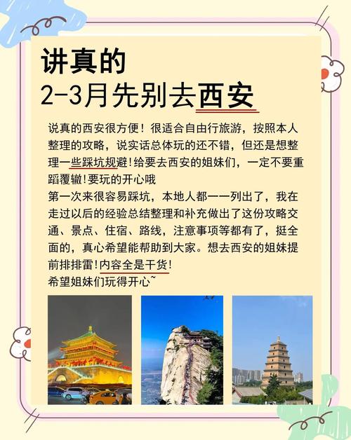 西安古城养生之道：历史文化与地方特色如何滋养身心