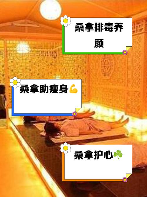 西安桑拿效果好不好_西安市最高档spa养生_西安最好的spa养生