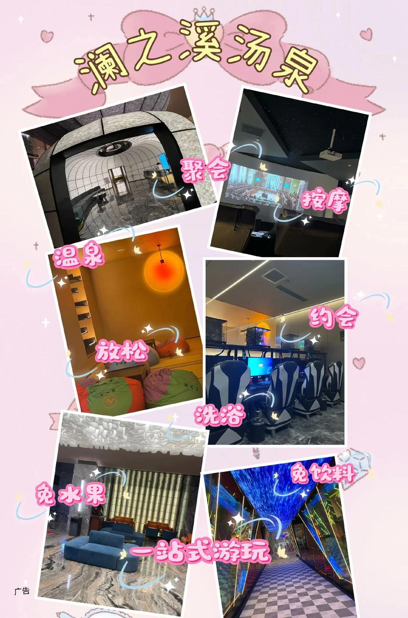 探秘西安洗浴习俗：传统与现代交融，感受别样放松体验