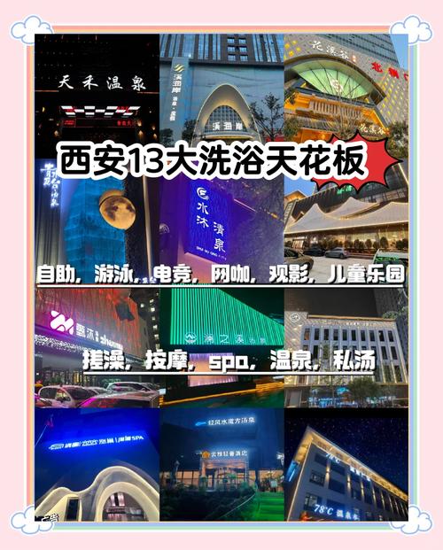 西安高档spa_西安养生spa_西安桑拿效果好不好