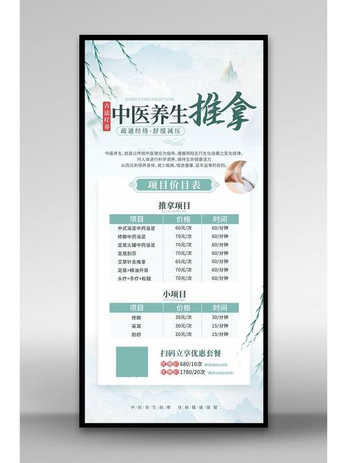 西安养生馆_西安养生什么价格_西安养生安排