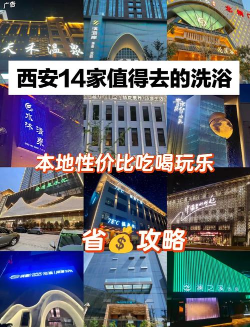 西安桑拿哪里好_三元里哪家桑拿全套好_西安长安区桑拿