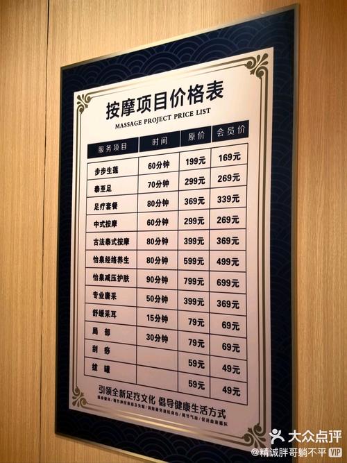 西安桑拿什么价格_西安桑拿什么价格_西安桑拿什么价格
