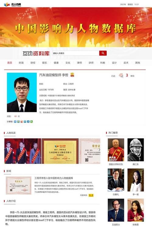 养生指南杂志读者服务中心_养生指南杂志官网_西安养生指南