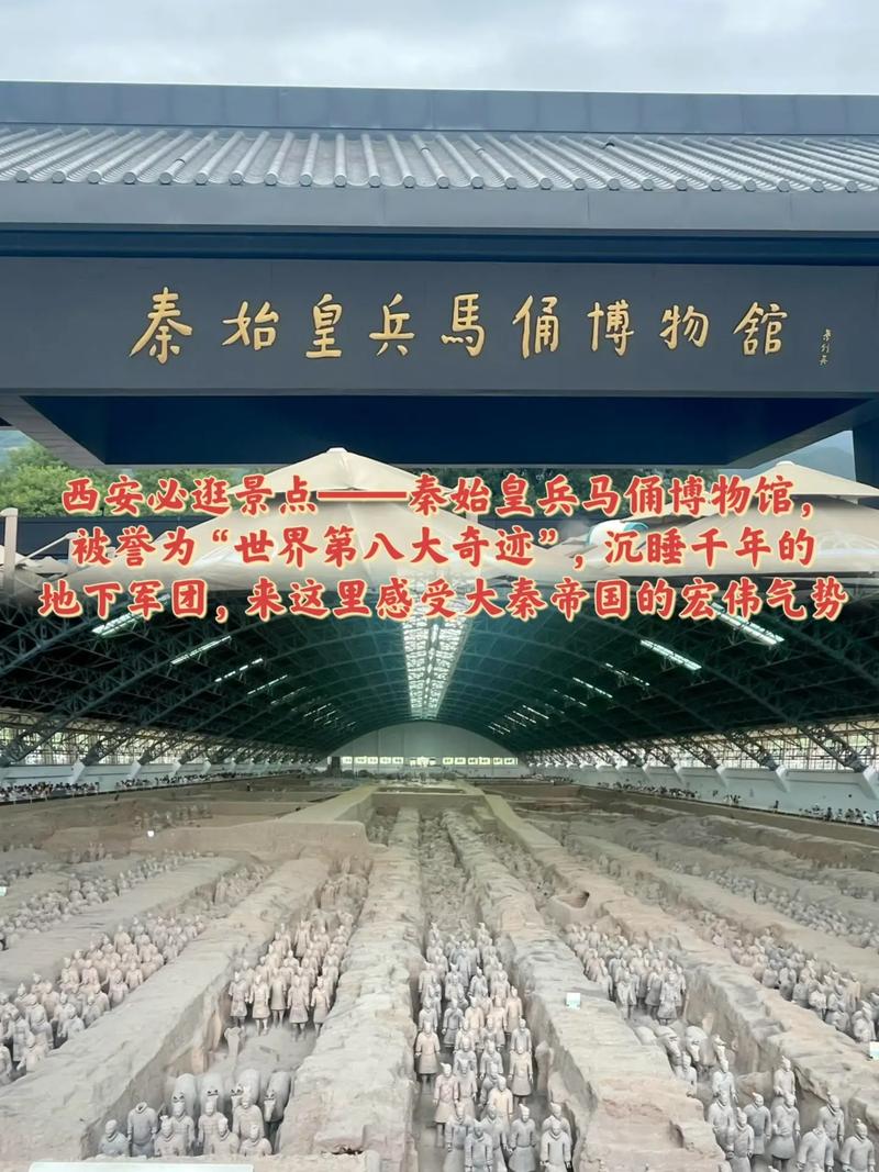 西安可以玩的地方_西安哪里可以西安_西安可以爬的山