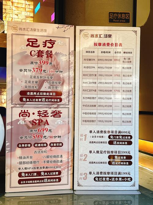 西安桑拿怎么样_西安桑拿怎么样_西安桑拿怎么样