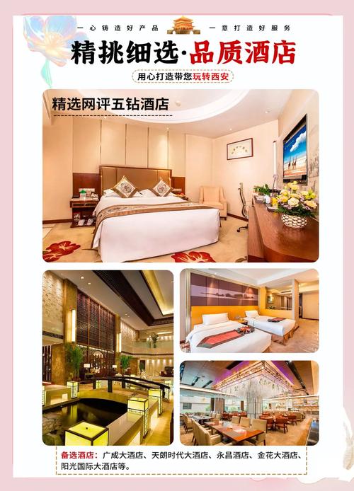 西安低端会所_西安会所哪里好_西安会所哪个好