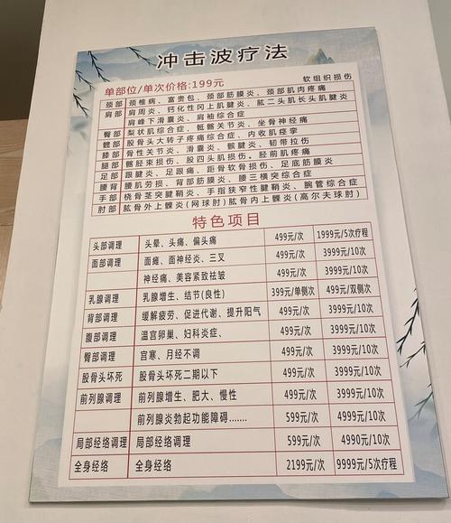 西安养生服务哪家店好_西安养生什么价格_西安最好的养生馆有哪些