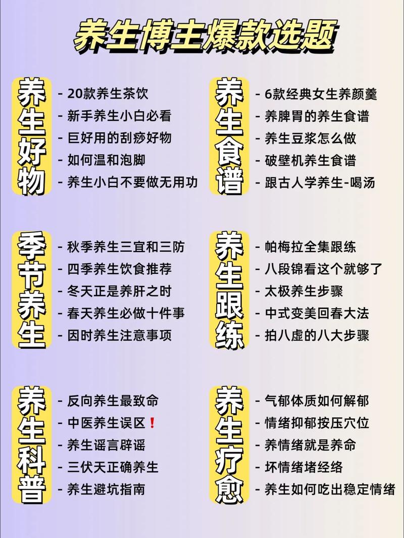西安养生为何这么火？同学经历或能帮你避弯路寻适配方式