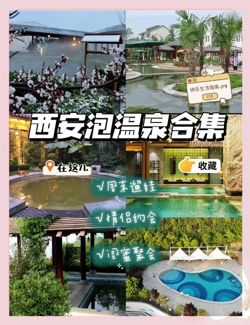 西安养生哪里好_西安最好的养生馆有哪些_西安高端养生