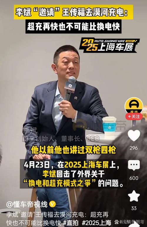 西安商务接待出岔子？李斌接待深圳客户险毁重要交易