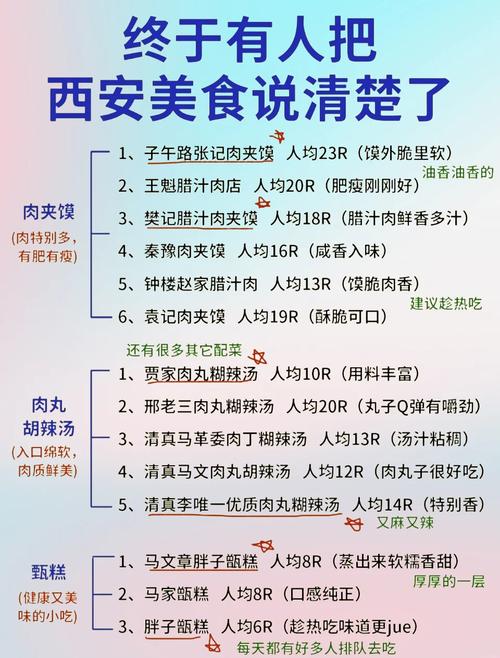 西安养生指南_《养生指南》杂志_养生指南服务平台